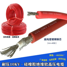 AGG10kvܛ���zֱ��ԇ���|GYX���Ά�о�͸ߜؽ�����ܛ�߉��B�Ӿ�