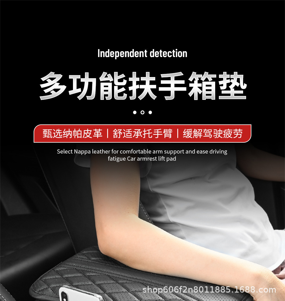 Car armrest box pad, universal for all seasons, stylish car storage pocket, elbow center heightening pad, multifunctional