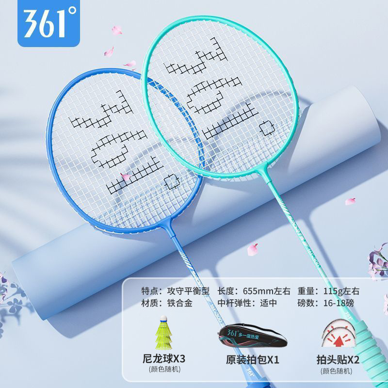 361 ° バドミントンラケット 高品質カーボンファイバー 超軽量 ダブルラケット 耐久性 高弾性 学生男女セット|undefined