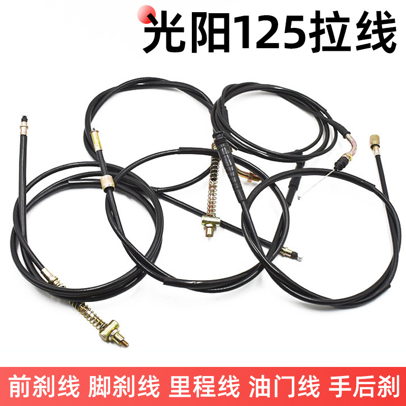 Motocicleta de pedal GY6125 línea de freno de tambor de cilindro de cilind