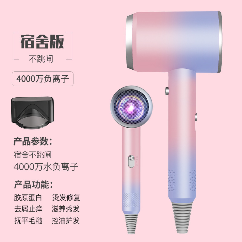 吹风机家用大风力宿舍学生专用冷热风恒温护发蓝光发廊专用电吹风|undefined