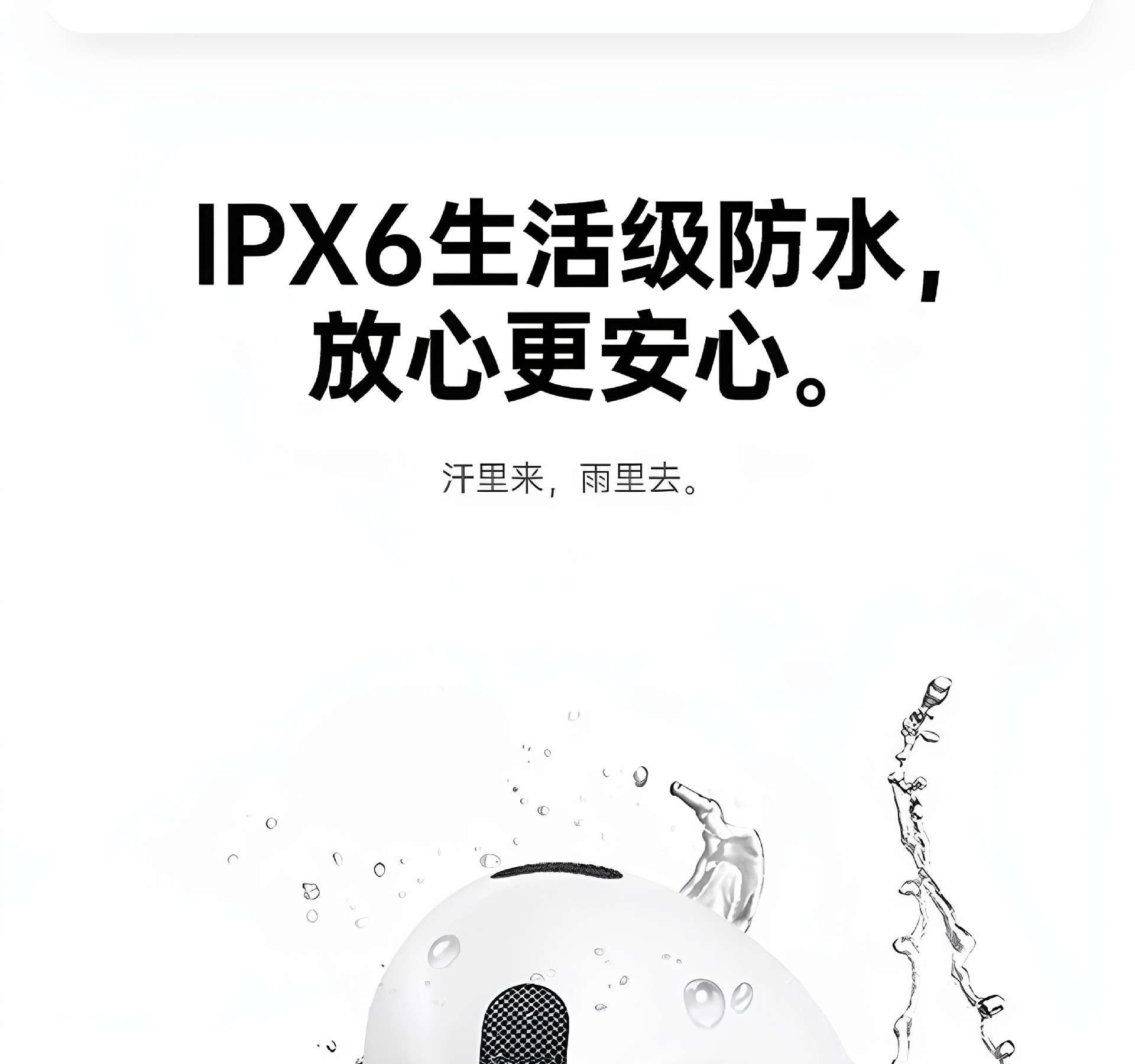 详情-26.jpg