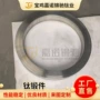 工业定制耐蚀化工钛法兰