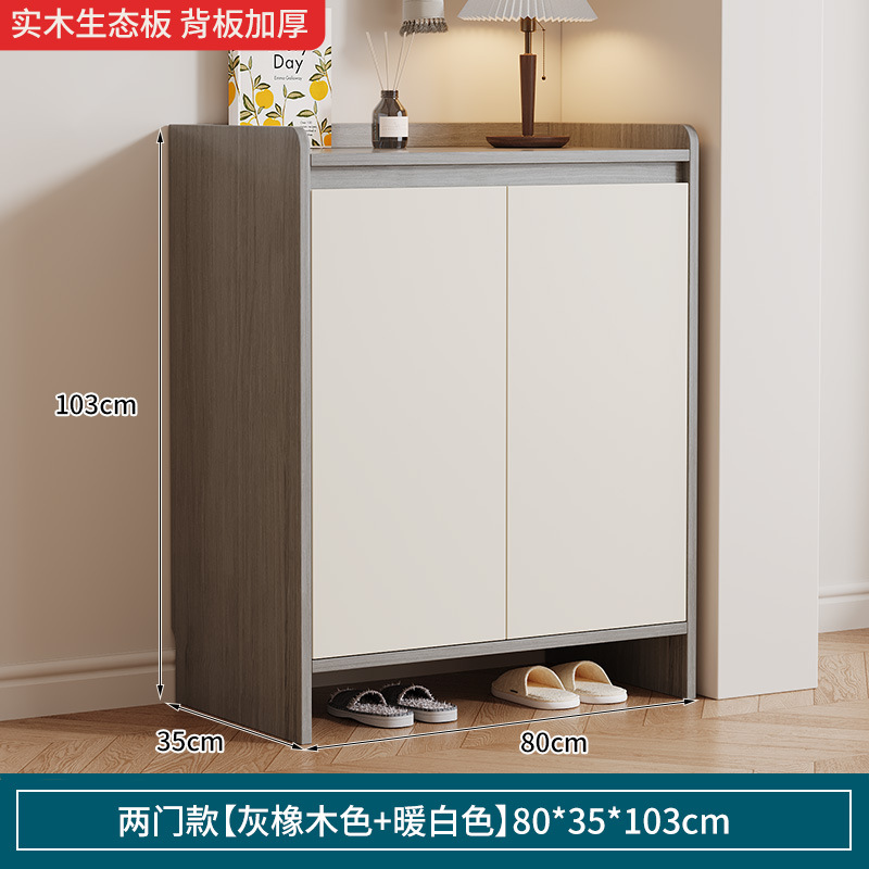 80*35*103cm 그레이 오크 + 따뜻한 화이트 도어