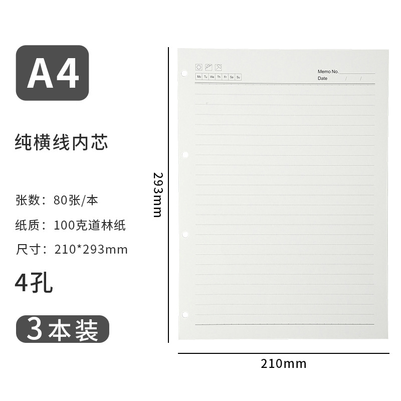 A5 de seis agujeros papel de papel