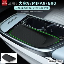 �m���mifa9���9��ͨG90���z�o����늉|�пر��o�����|�����Ʒ