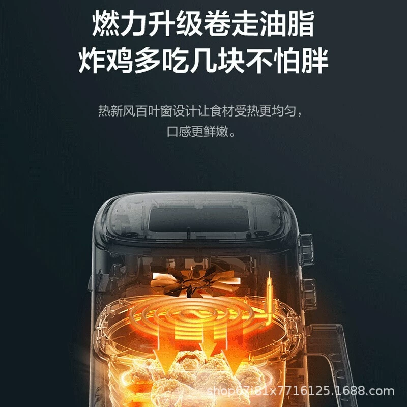 美的 MF-KZ45X5-106G 双转温控 低油 健康 4.5L 家用 大容量 空气炸锅