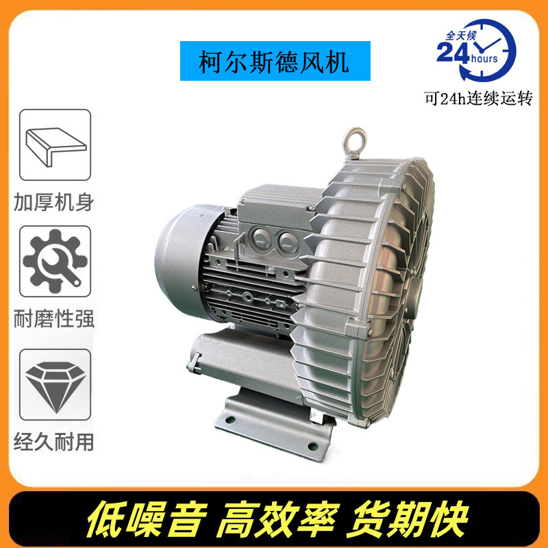 2HB430-AH16牙科设备专用变频高压风机