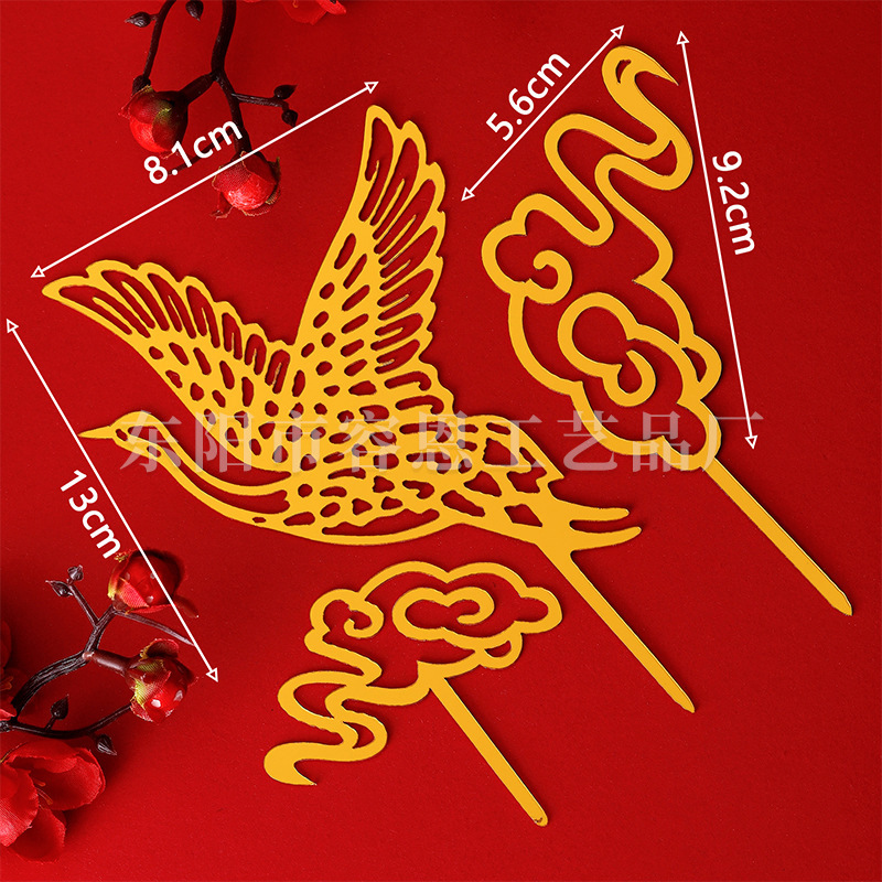 Cumpleaños cumpleaños bandera decoración estilo chino pastel plug-in accesorios fiesta cumpleaños hornear decoración tarjeta inserción en stock