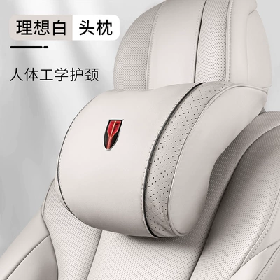 Hs5/H5/Hs7/H7/H9/H6 Neck Pillow and | Headrest - hongqi-headrest-single-pack-ideal-white