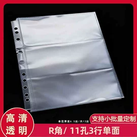 名片册;餐垫、杯垫;活页本