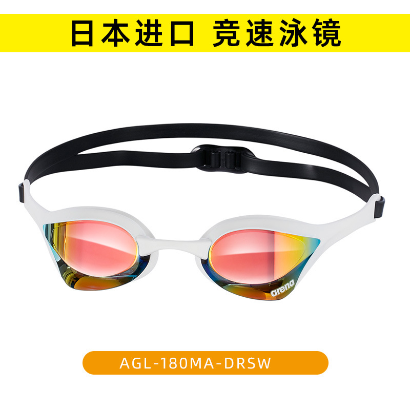 AGL-180MA-RDSW
