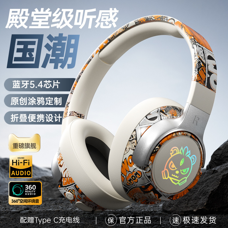 2025 Cross-Border Foreign Trade Head-Mounted Bluetooth Gaming Graffiti National Trend Headphones with Ultra-Long Battery Life Wireless Factory Wholesale 2025 Cross-Border Foreign Trade Head-Mounted Bluetooth Gaming Graffiti National Trend Headphones with Ultra-Long Battery Life Wireless Factory Wholesale