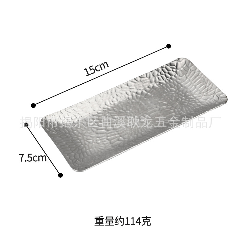 망치로 쳐진 직사각형 15CM-샌딩