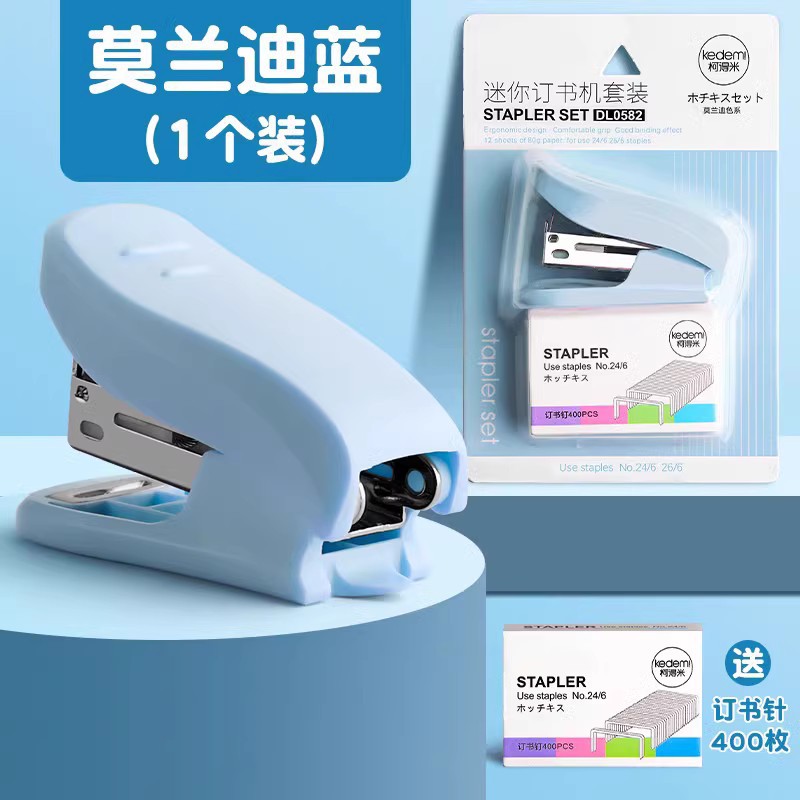Grapadora Mini grapadora de estudiante de tamaño pequeño grapadora de oficina