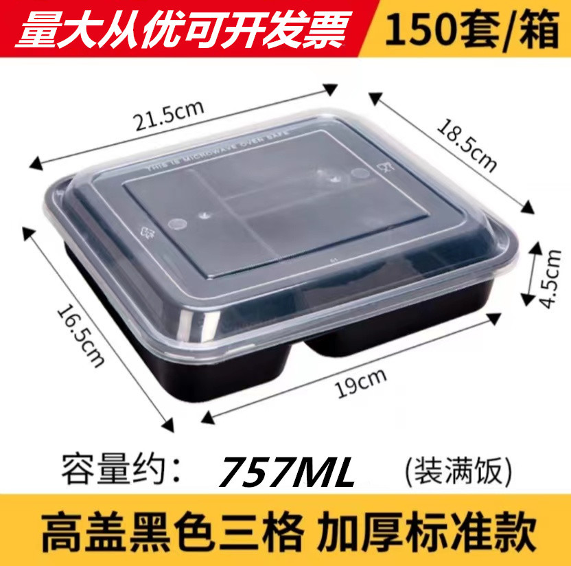 Caja de plástico desechable para llevar caja de embalaje redonda colección completa Caja de comida rápida de tres rejillas caja de plástico transparente cuadrada de cuatro rejillas