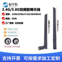 �p�l2.4G/5.8G�쾀 �o���W��·���쾀 ȫ����ۯB�������쾀SMA�^