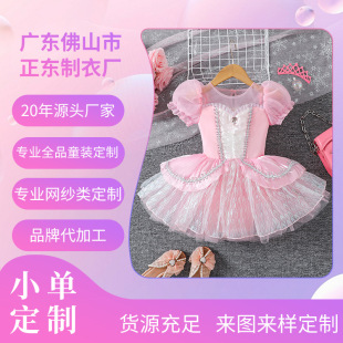 2025�ļ��¿�W��ȹ��ɯ����ȹŮ��������ȹ���Qͯȹ���ƹ��S����