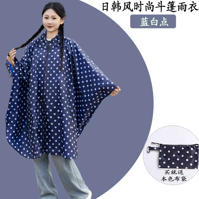 230T 명주 방수 지퍼 업그레이드 - 파란색과 흰색 도트