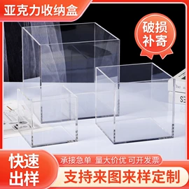 其他有机玻璃;喜糖盒;台卡