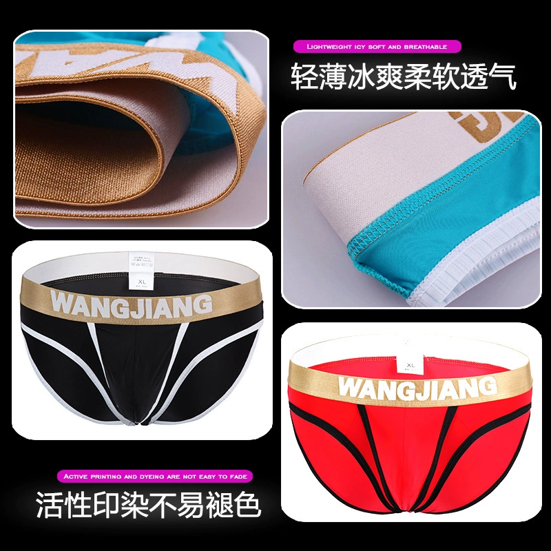 Men's summer silk sexy design pants