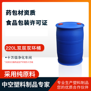 200���p�hͰ�]��Ͱȫ���Ͼƾ��UҺHDPE�zͰ ���I���]���{ɫ�����|