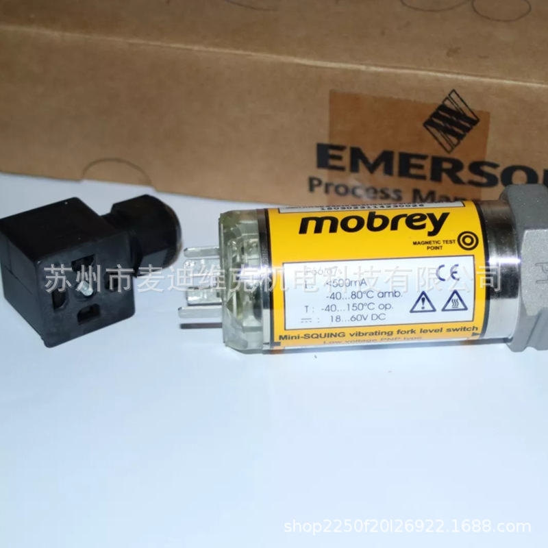 美国MOBREY品牌VT15型号低液位开关 通过CE认证电平开关