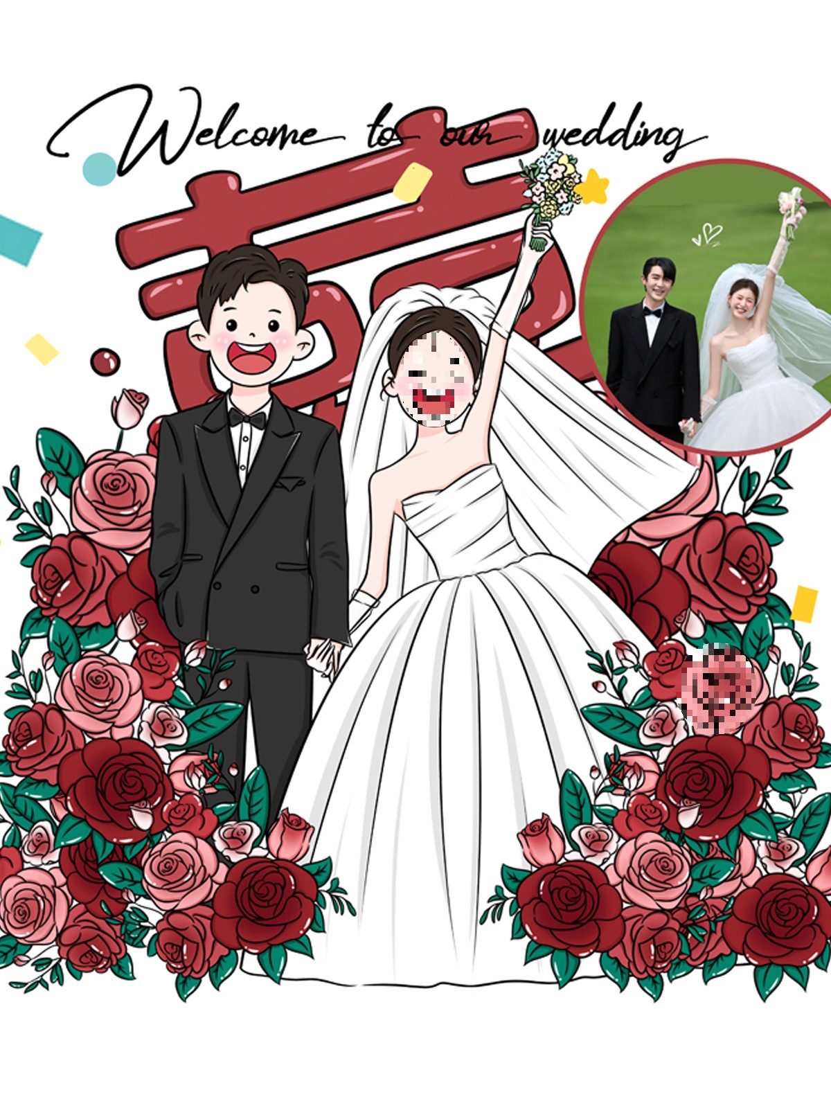 婚礼手绘婚纱照结婚漫画订作卡通人形立牌迎宾牌请柬设计结婚用品