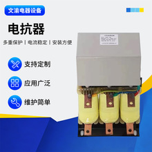 高阻抗变压器定制厂家OCL输出出线电抗器大功率进出线电抗器