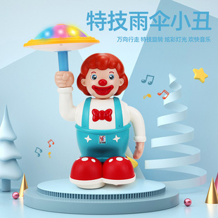 Cross-border new products electric universal stunt rotating umbrella clown toys light music children doll toys wholesale