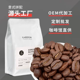 咖啡豆;挂耳咖啡;咖啡粉