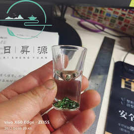 翠绿绿色水晶玻璃一口香酱香烈酒杯白酒酒具小子弹杯10毫升家用