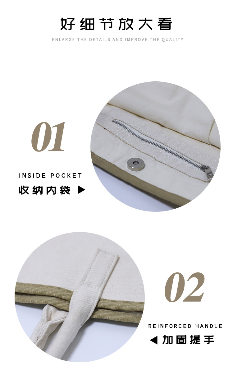 棉麻帆布袋_09.jpg