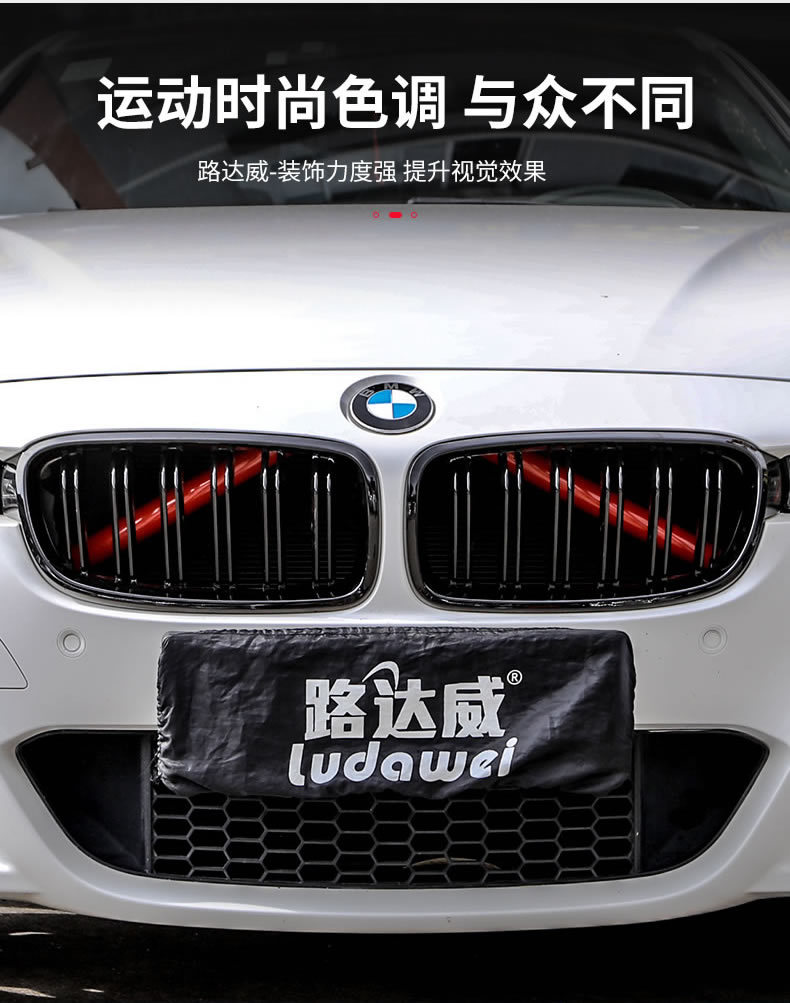 Suitable for Bmw Nose Hair Color Change 1 Series 3 Series 5 Series Five X3X4X1 Modified Grille Three-Color Strip Air Intake Grille Decoration