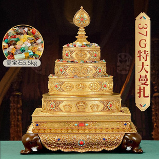 Xizang Village Manzaban Mancha Luo Huibao Copper 37 for Repair Xizang Ornaments Tray Full Set of Eight Auspicious Manda Trays