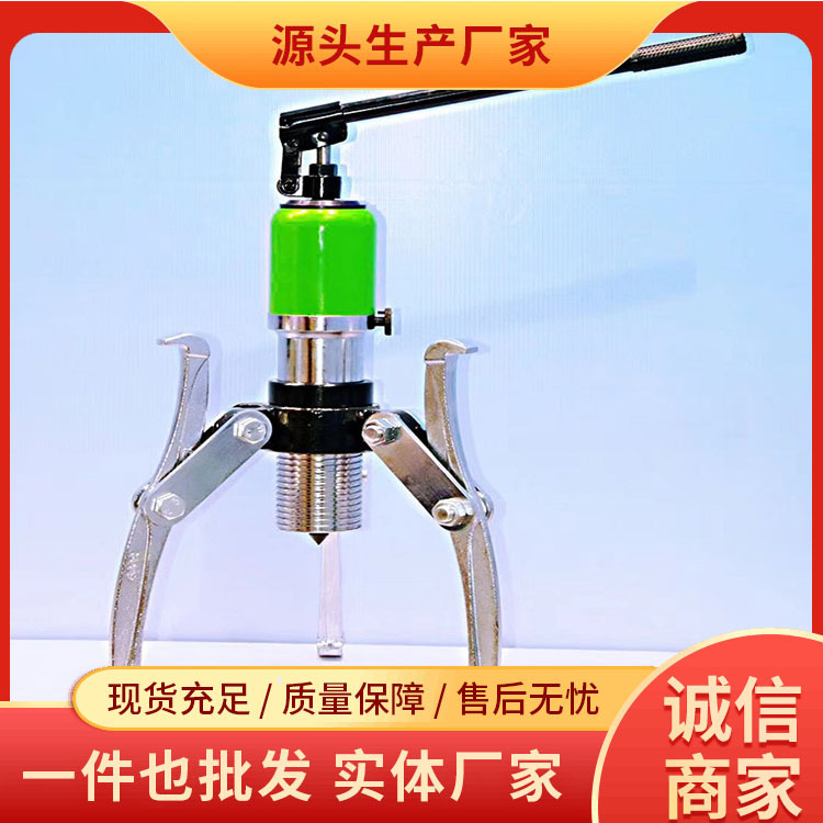 DYF-5分体式液压拉马厂家货源现货充足分体式液压拉马操作灵活