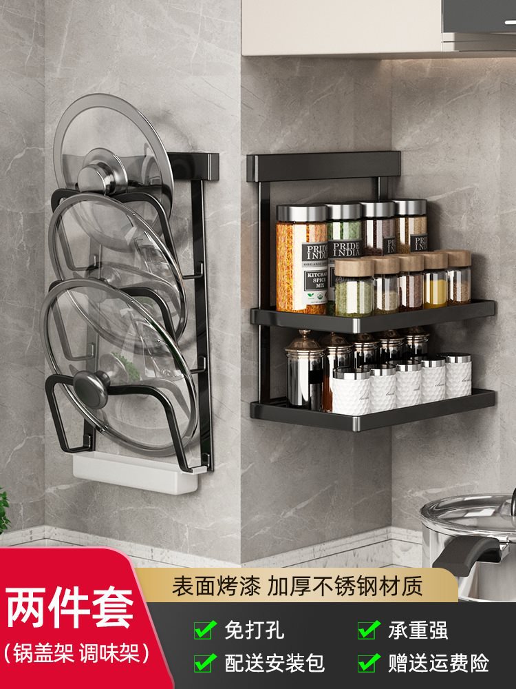 ❣냄비뚜껑걸이 + 2단 양념걸이❣