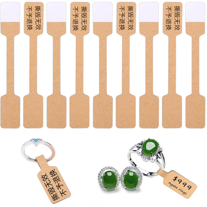 メーカー在庫 100枚/パック ジュエリー値札ステッカー ジュエリー価格タグステッカー 破れても返品不可 手書き可能|undefined