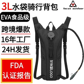 户外迷彩;运动腰包;登山、徒步包