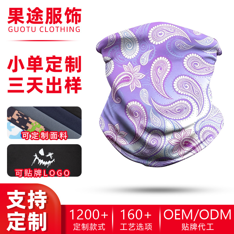 Amazing run breathable quick-dry sun protection magic headscarf, customizable with logo, suitable for hiking, ice silk cycling face mask