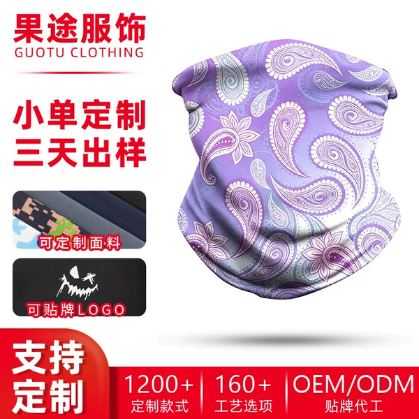 Amazing run breathable quick-dry sun protection magic headscarf, customizable with logo, suitable for hiking, ice silk cycling face mask