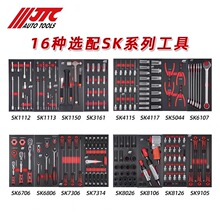 ̨��JTC���ތ��ù��ߙC�޹��� 16�SK�M�� �N��Rȫ �M��������