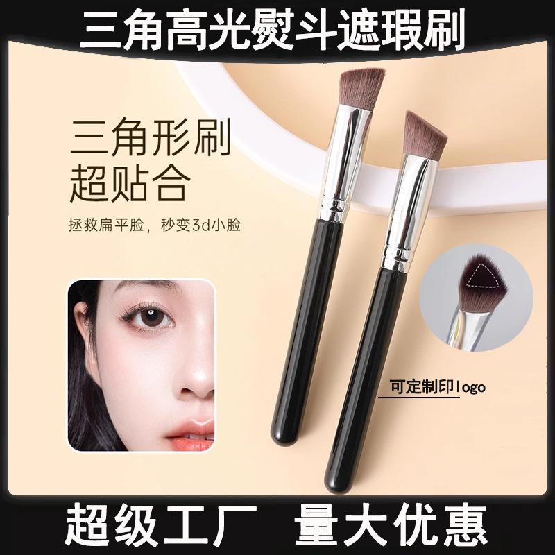 Cepillo de hierro de triángulo oblicuo cepillo de resaltado cepillo de lacrimal de la cara cepillo de ojos sin marcas no comer polvo cepillo de base cepillo de blanqueador