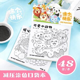�w���B�T���옷�p���Tɫ�ڴ���48��/�����U�����R�˹P�ü��Rġ��