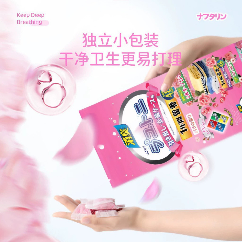 日本樟脑丸衣柜防霉防虫防潮花香去除味驱虫室内樟脑球防蟑螂丸|undefined
