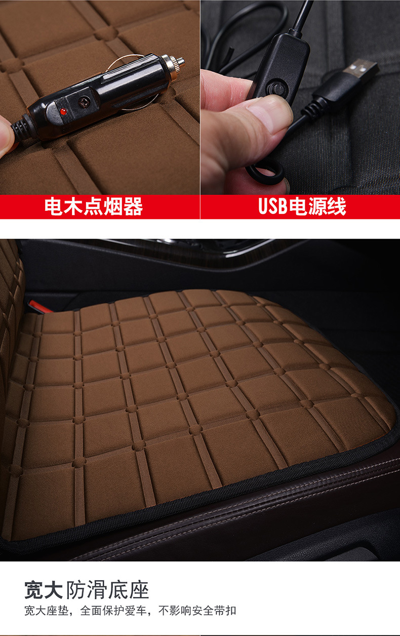 Car Heated Seat Cushion, Single Seat Heated Cushion, Office Heated Cushion, Small Square Cushion, Car Seat Cushion, Car Accessories