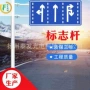交通诱导定制f杆路跨