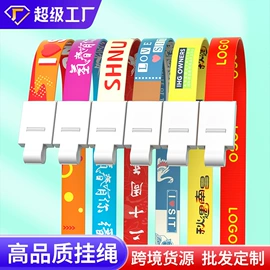 证件卡、挂绳;徽章;奖状、证书