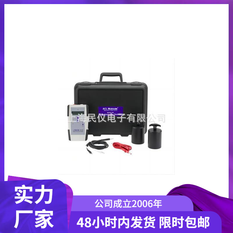 供应美国ACL880重锤式表面电阻测试仪 接地电阻测试仪 数字兆欧表