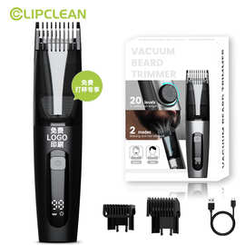 免费定制LOGO跨境男士剃须刀充电式电动数显全身水洗胡须电动剃须